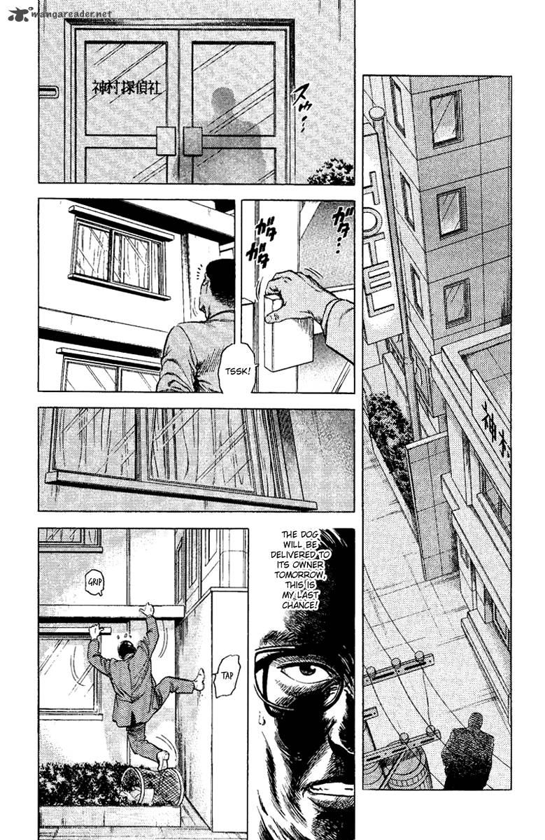 City Hunter 109 67