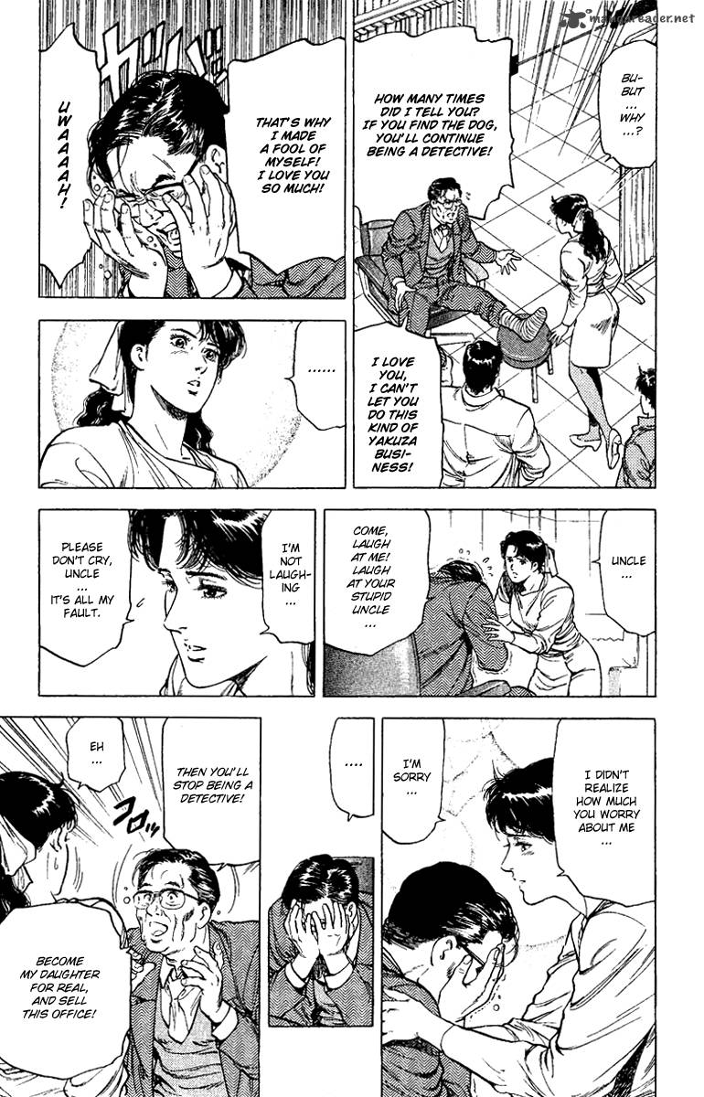City Hunter 109 71