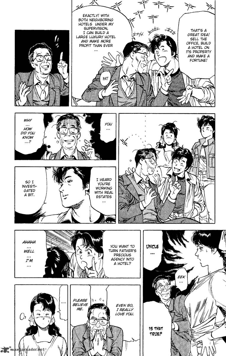 City Hunter 109 72