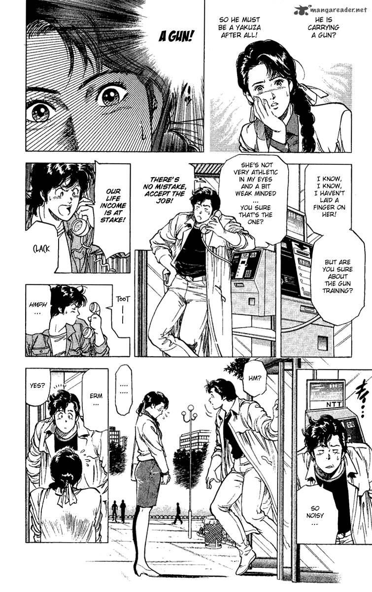 City Hunter 109 8