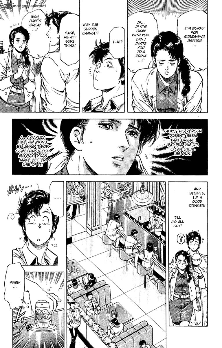 City Hunter 109 9