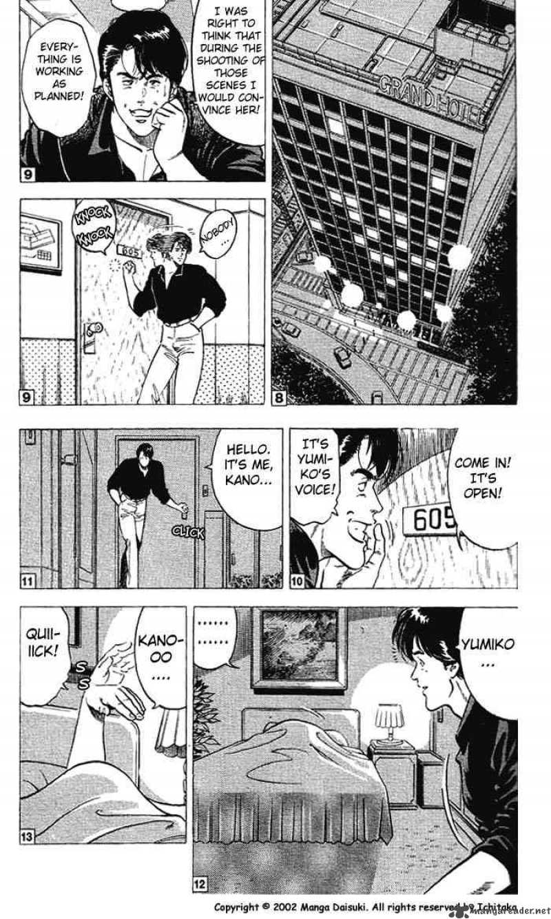 City Hunter 11 47