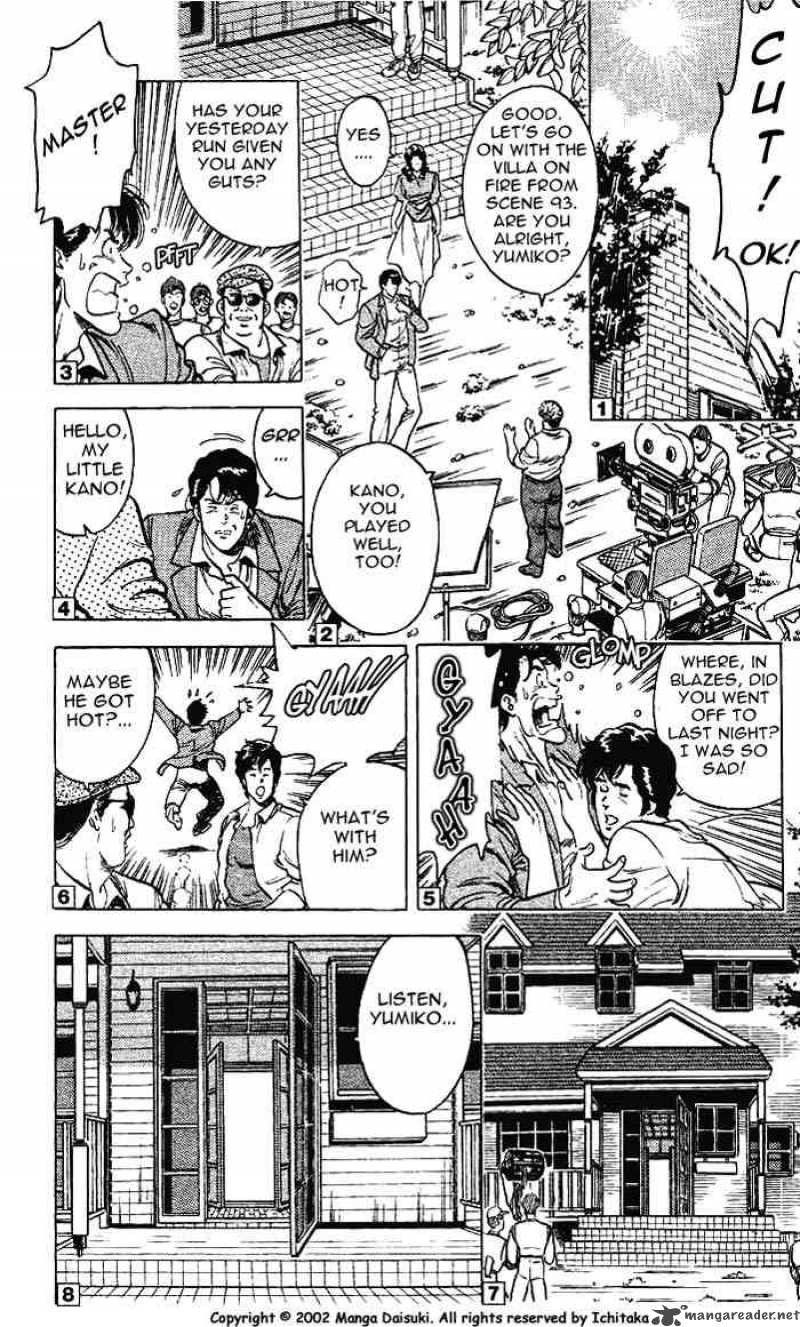 City Hunter 11 50