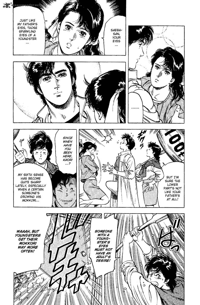 City Hunter 110 10