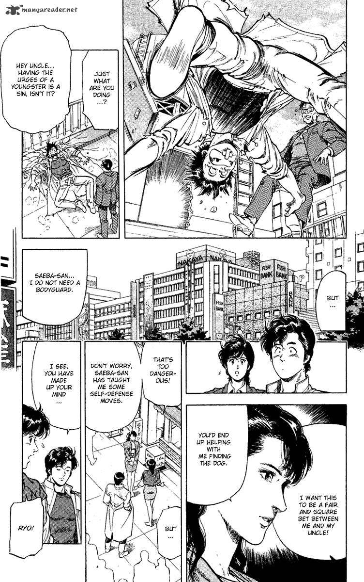 City Hunter 110 11