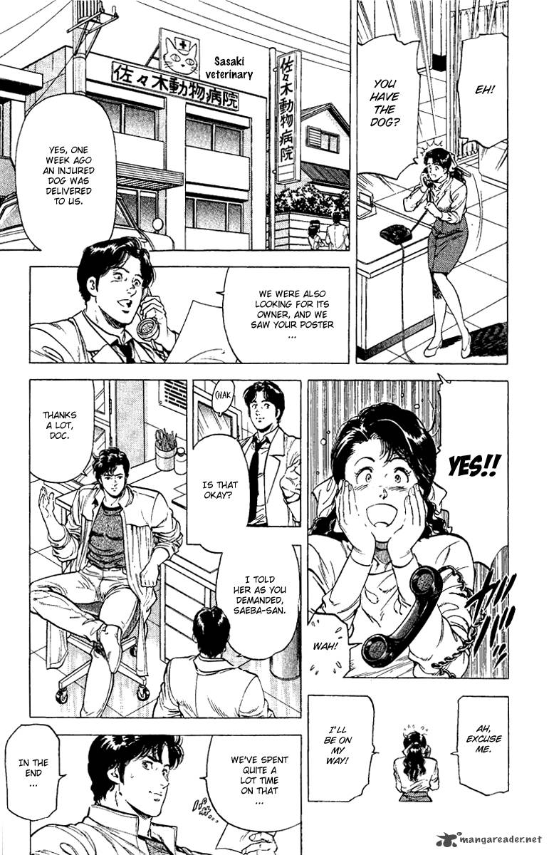 City Hunter 110 13