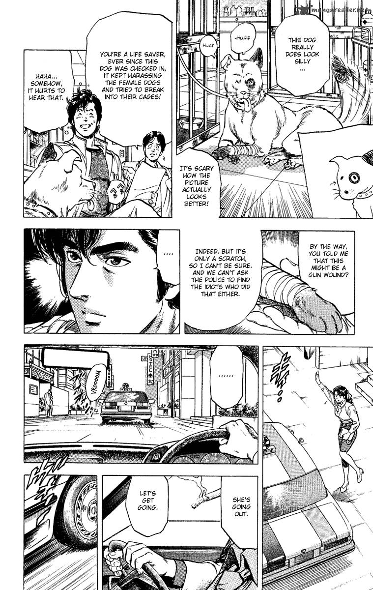 City Hunter 110 14