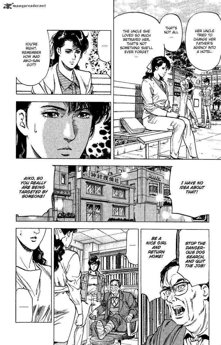 City Hunter 110 2
