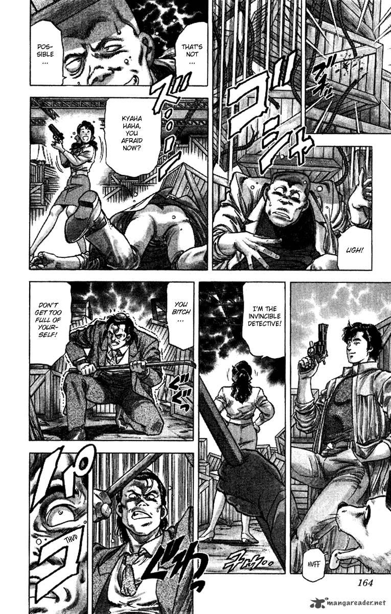 City Hunter 110 26