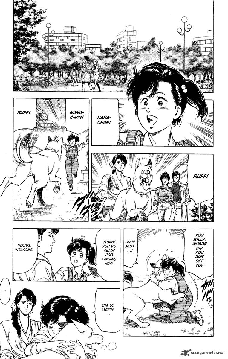 City Hunter 110 31