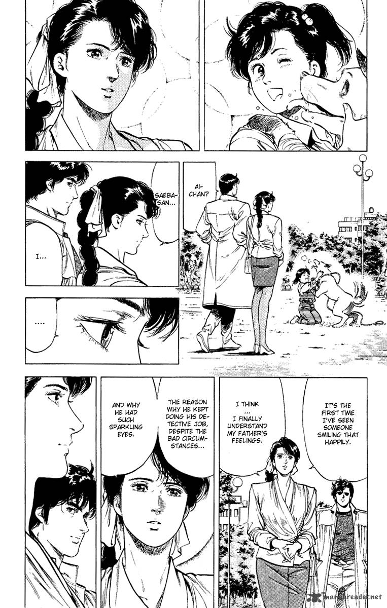 City Hunter 110 32