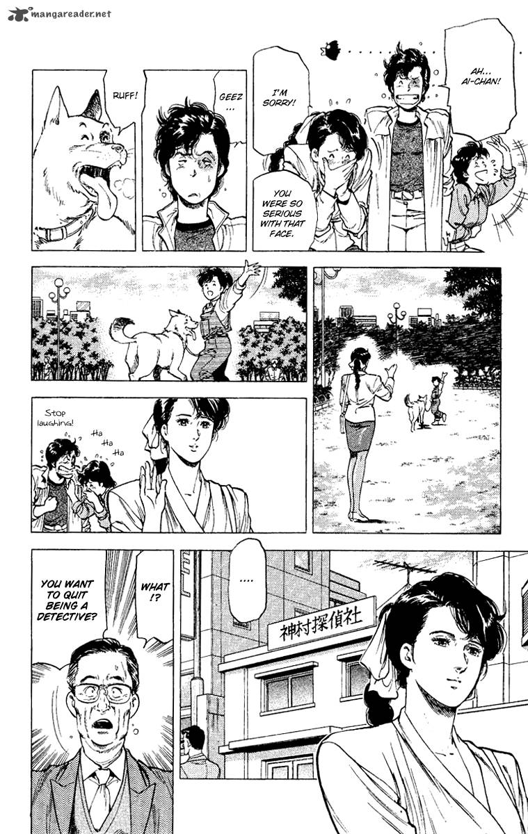 City Hunter 110 34