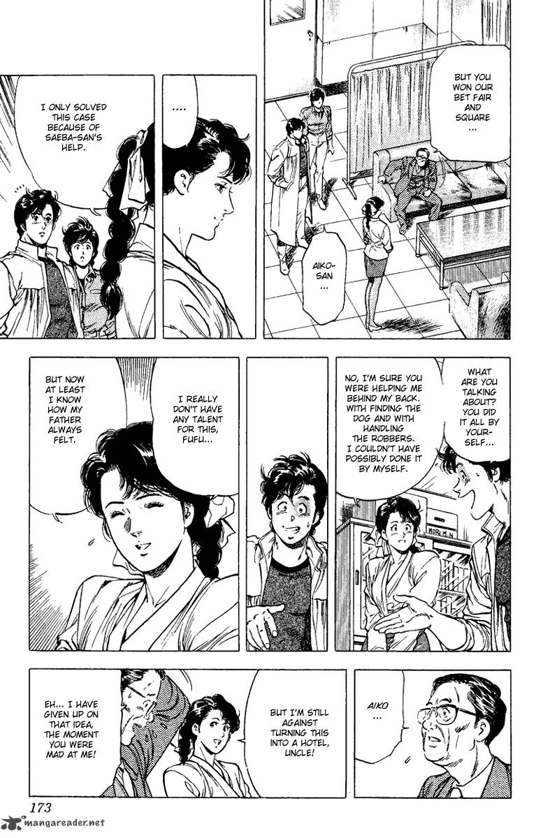 City Hunter 110 35