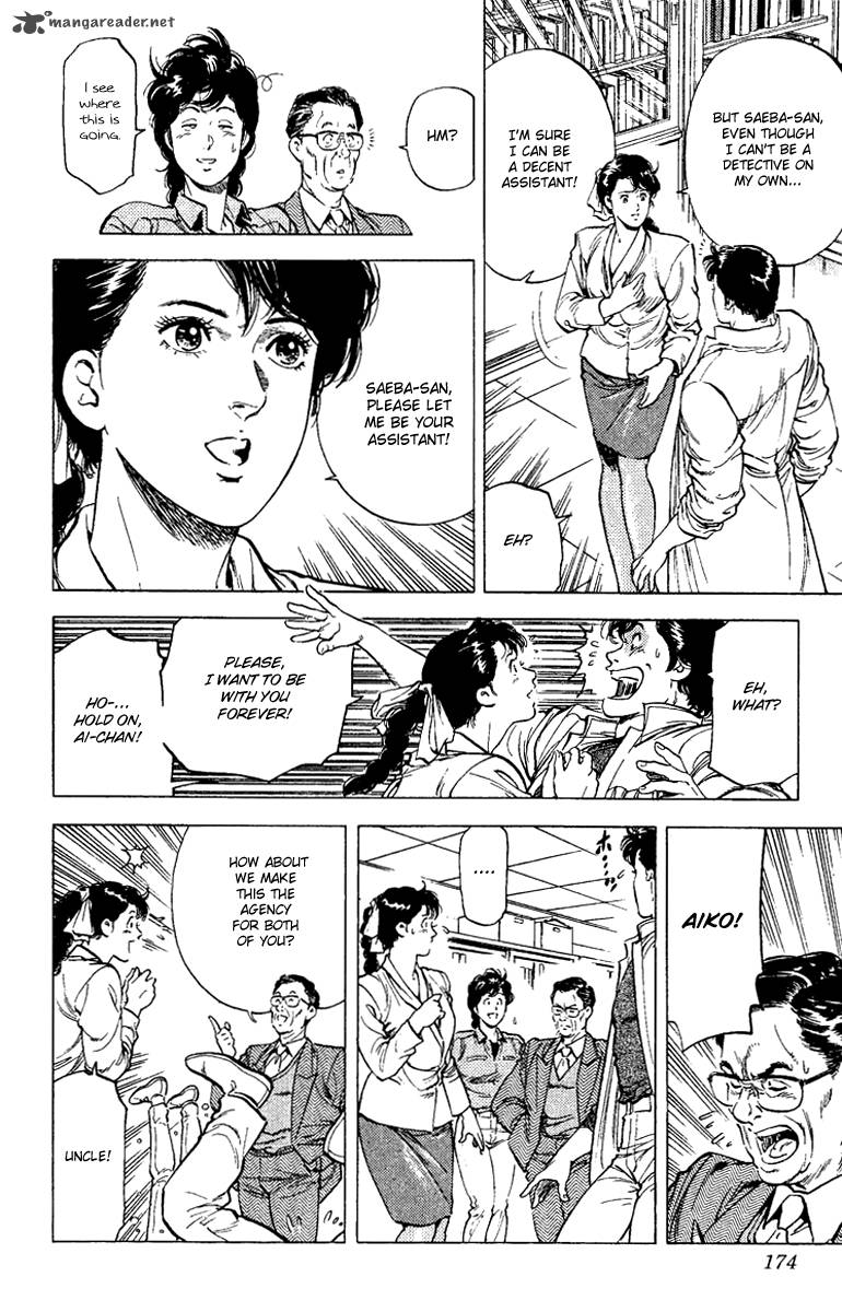 City Hunter 110 36