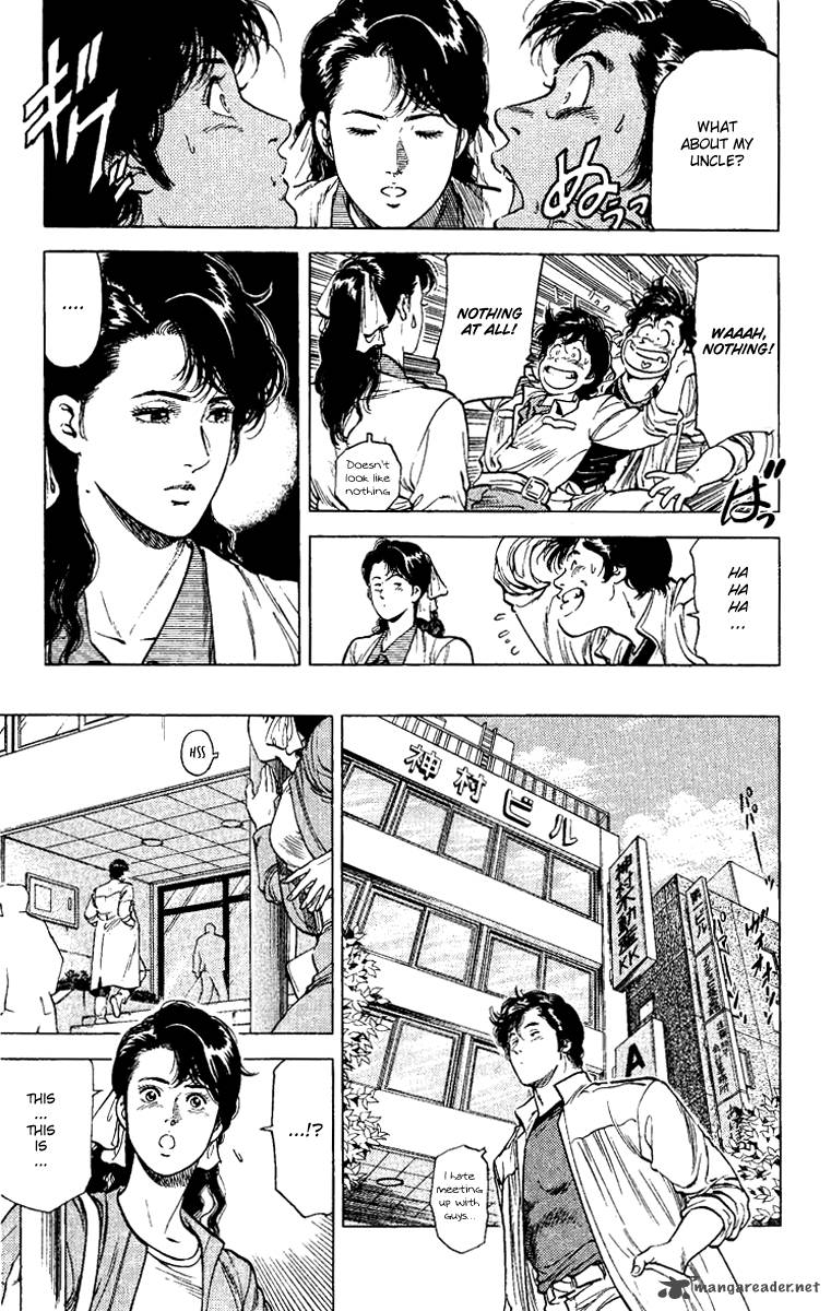 City Hunter 110 5