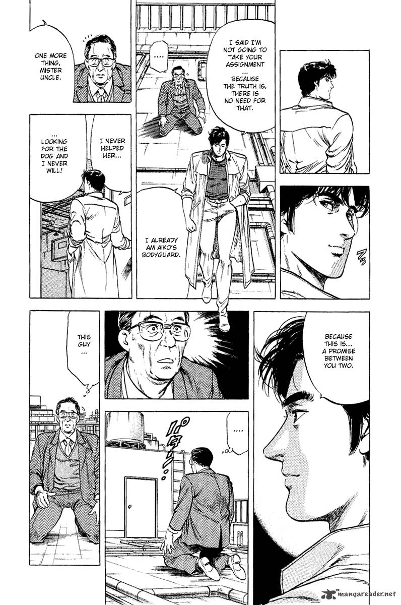 City Hunter 110 8