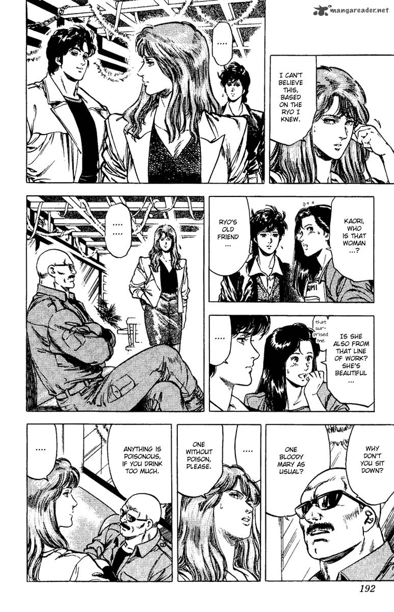 City Hunter 111 16