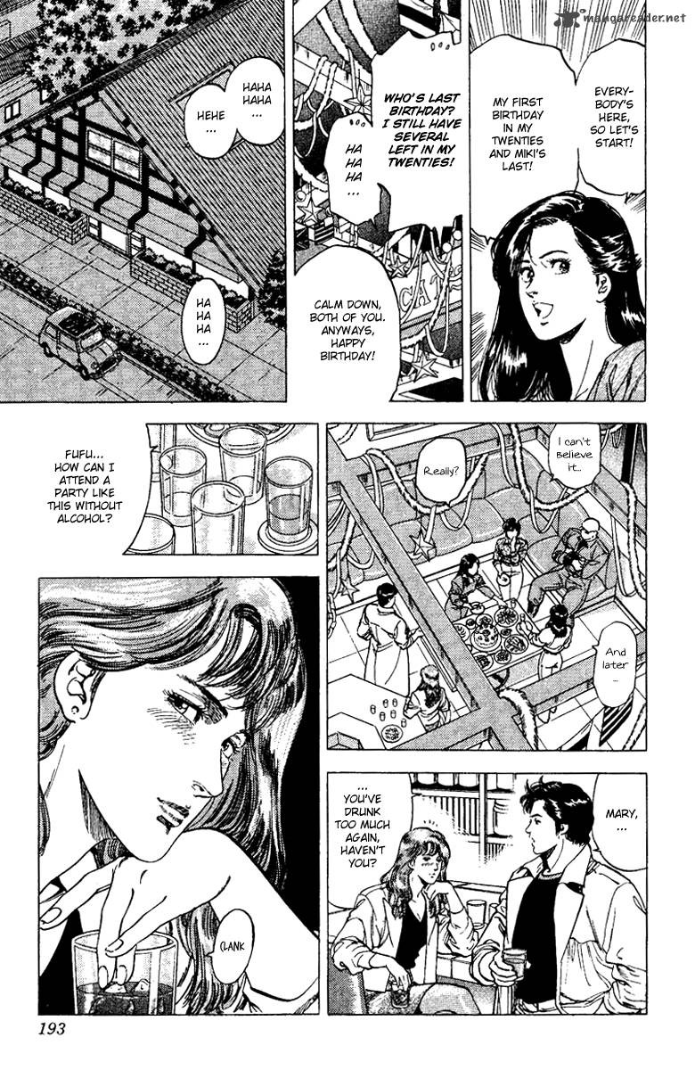 City Hunter 111 17
