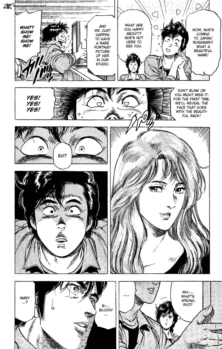City Hunter 111 6