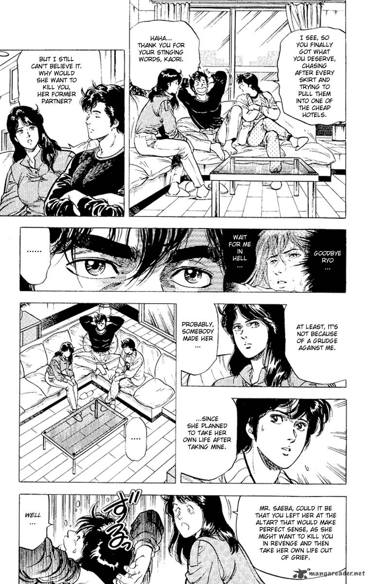 City Hunter 113 10