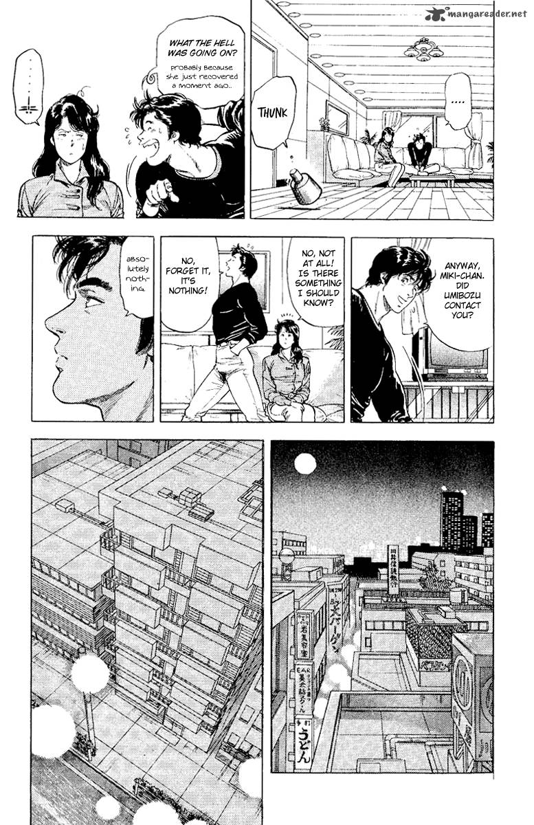 City Hunter 113 12