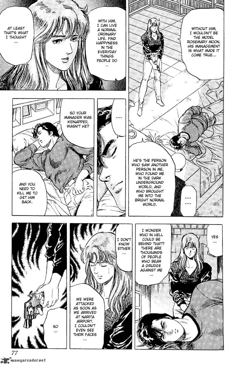 City Hunter 113 16