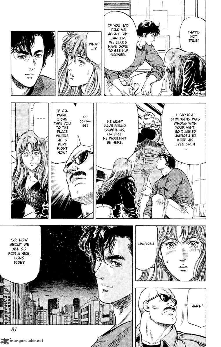 City Hunter 113 20