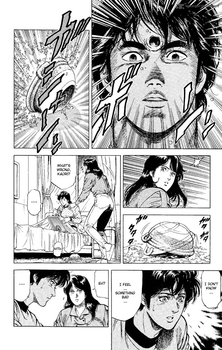 City Hunter 113 3