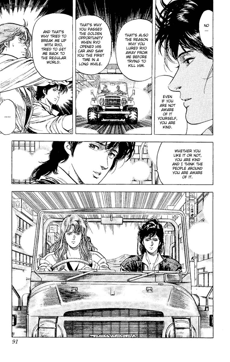 City Hunter 113 30