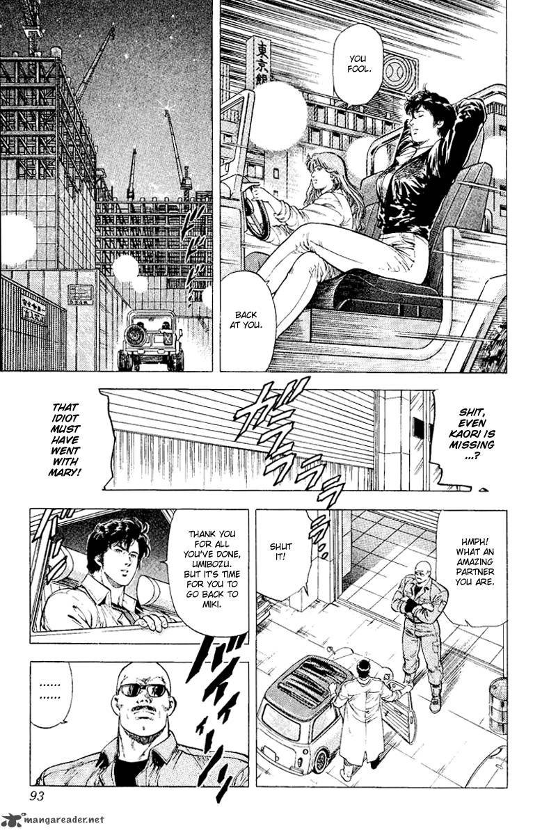 City Hunter 113 32