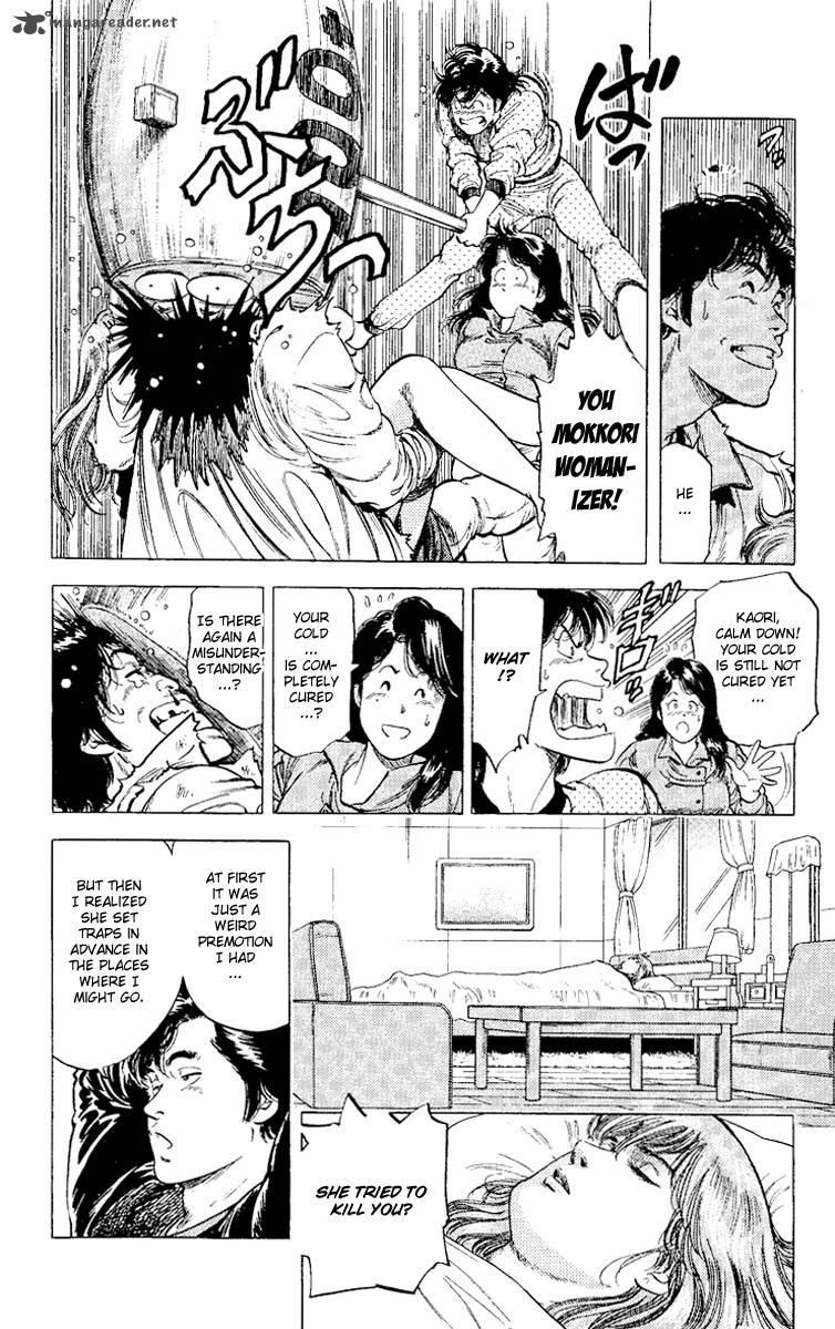 City Hunter 113 9
