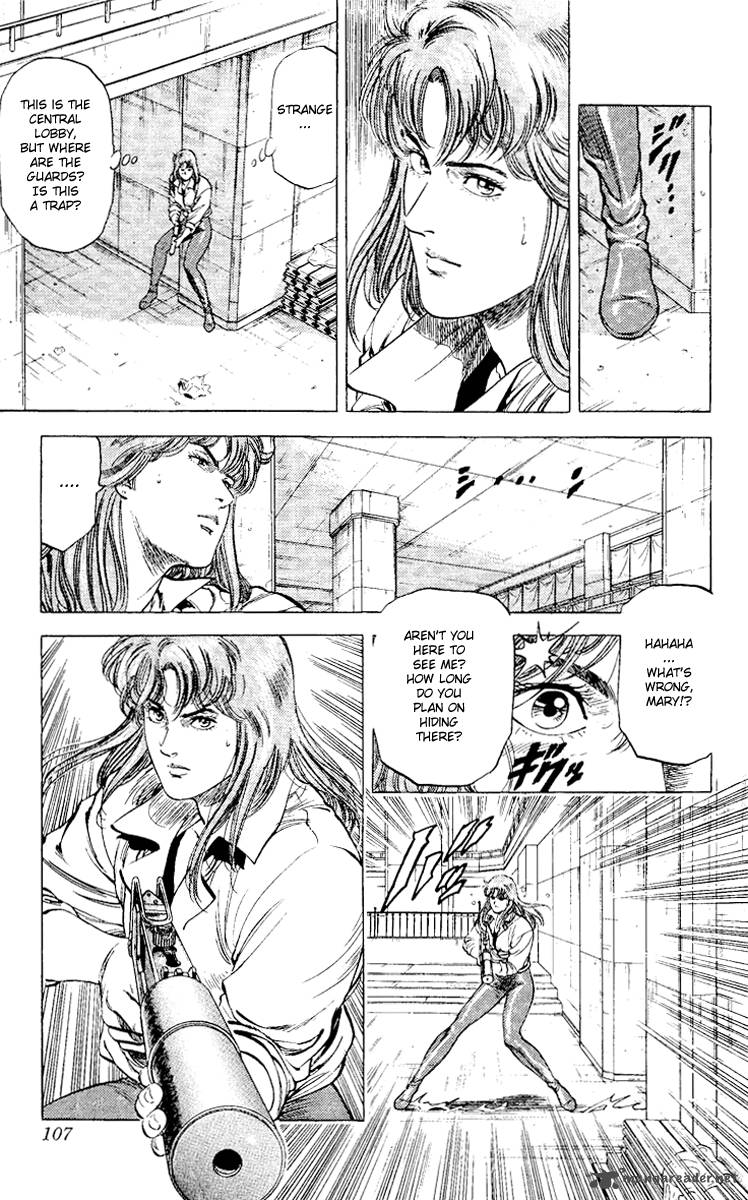 City Hunter 114 7