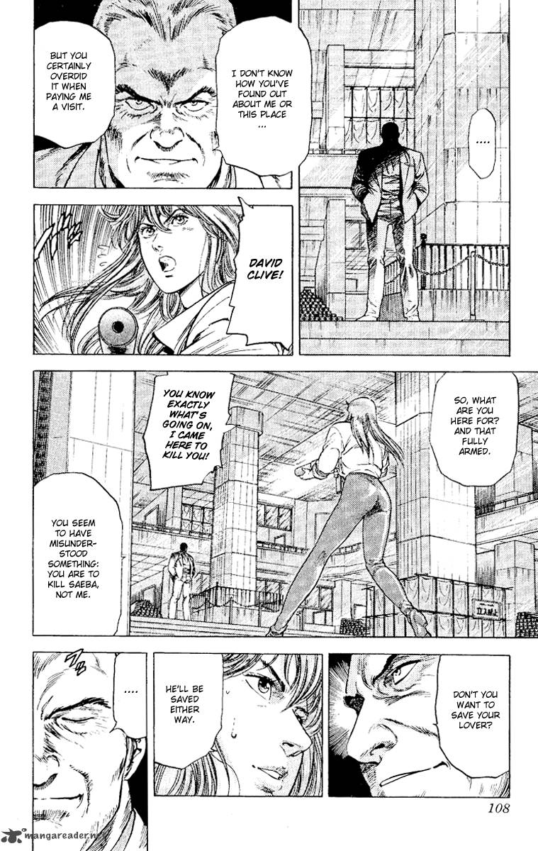 City Hunter 114 8