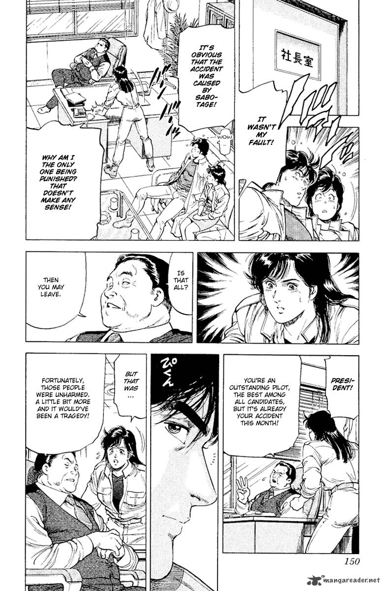 City Hunter 116 10