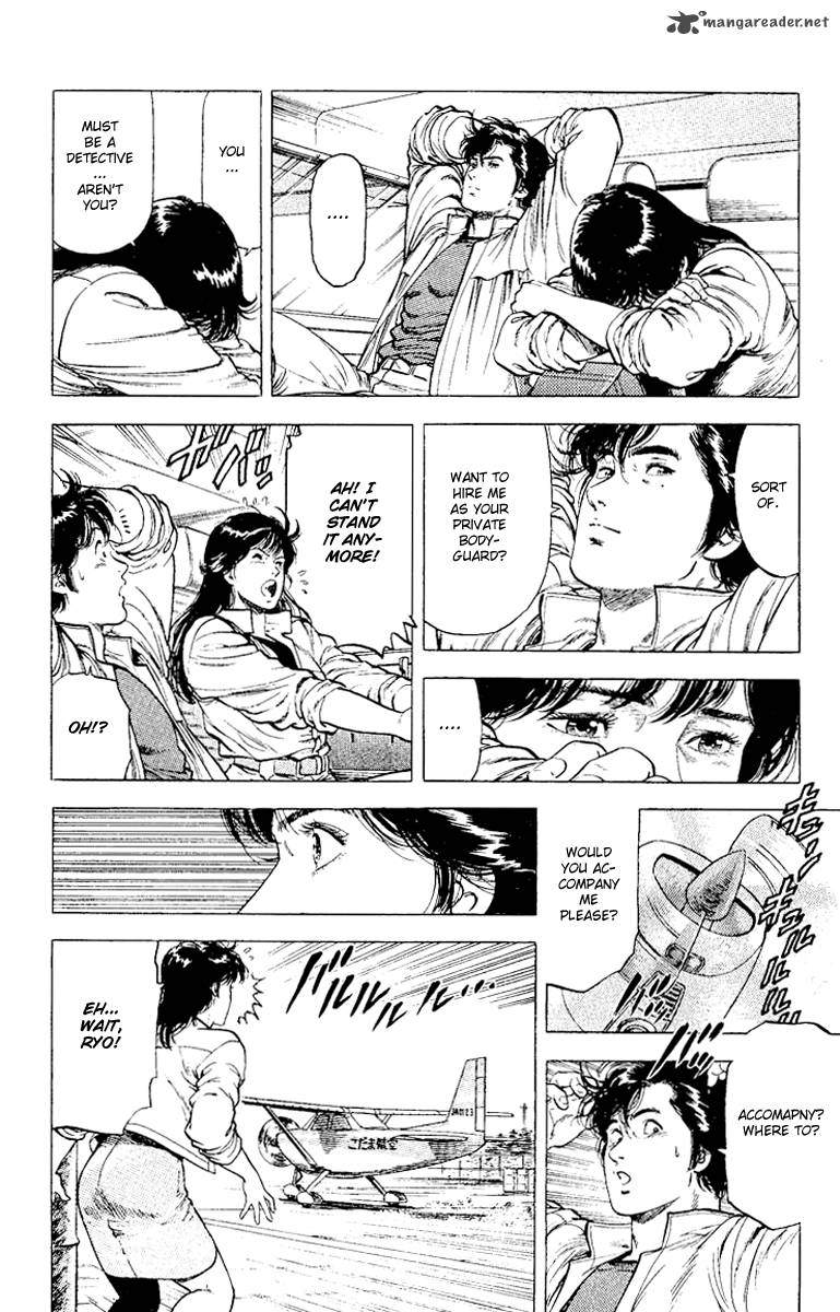 City Hunter 116 16