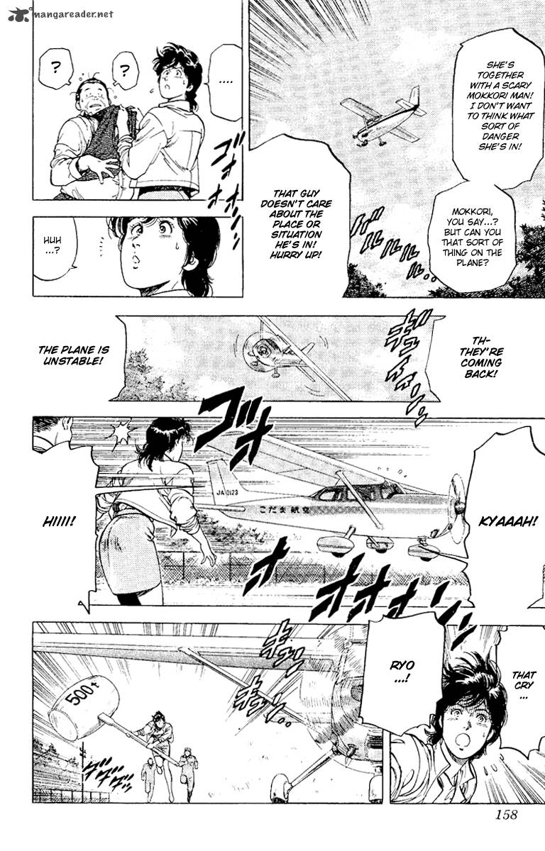 City Hunter 116 18