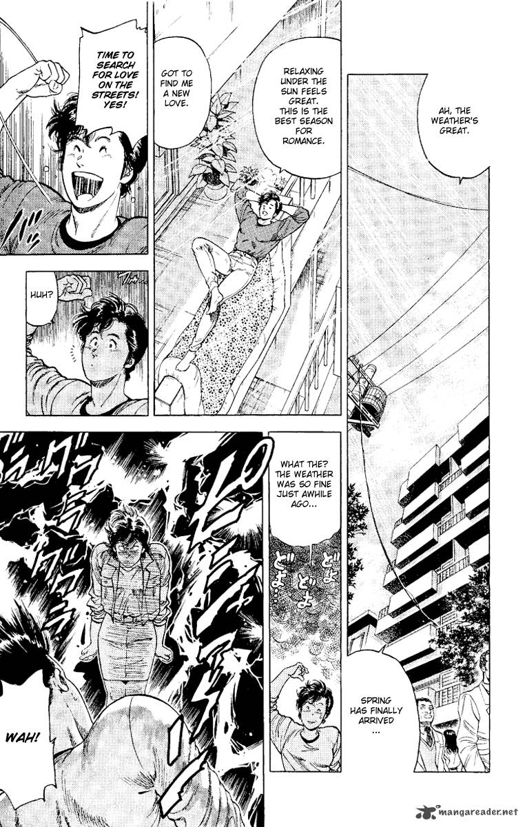 City Hunter 116 2