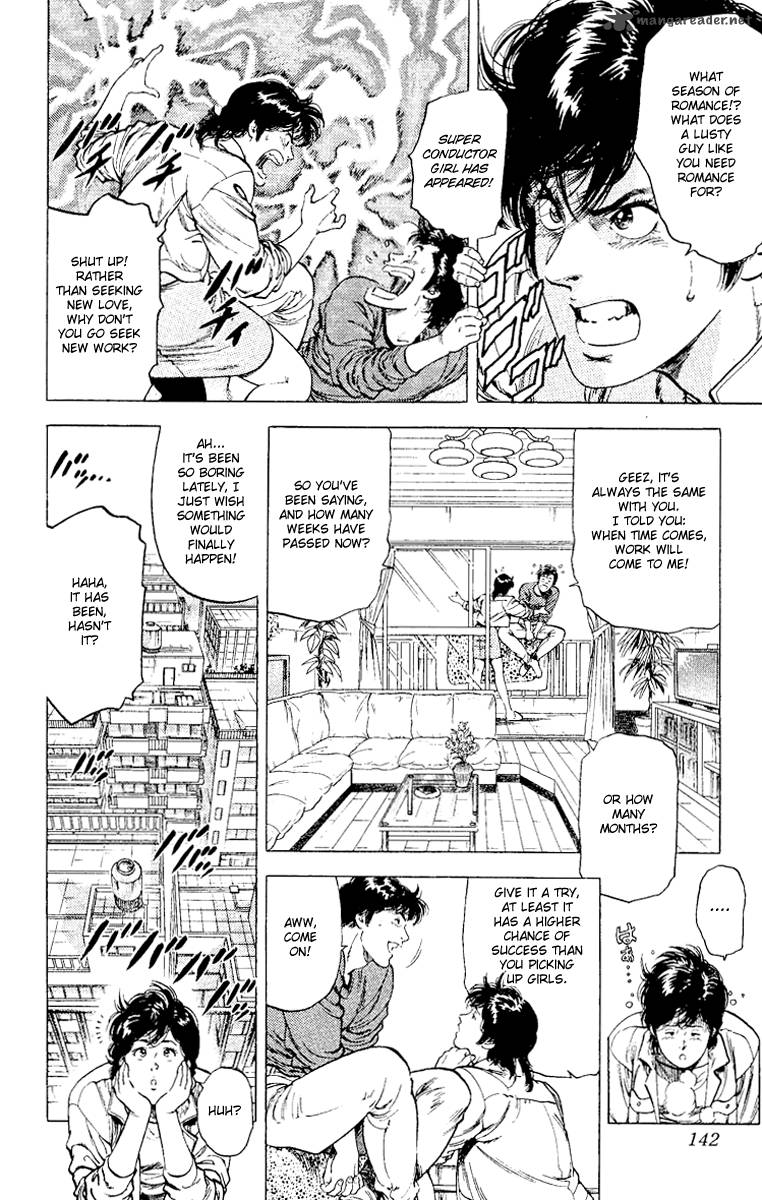 City Hunter 116 3