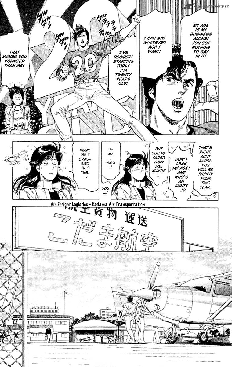 City Hunter 116 9