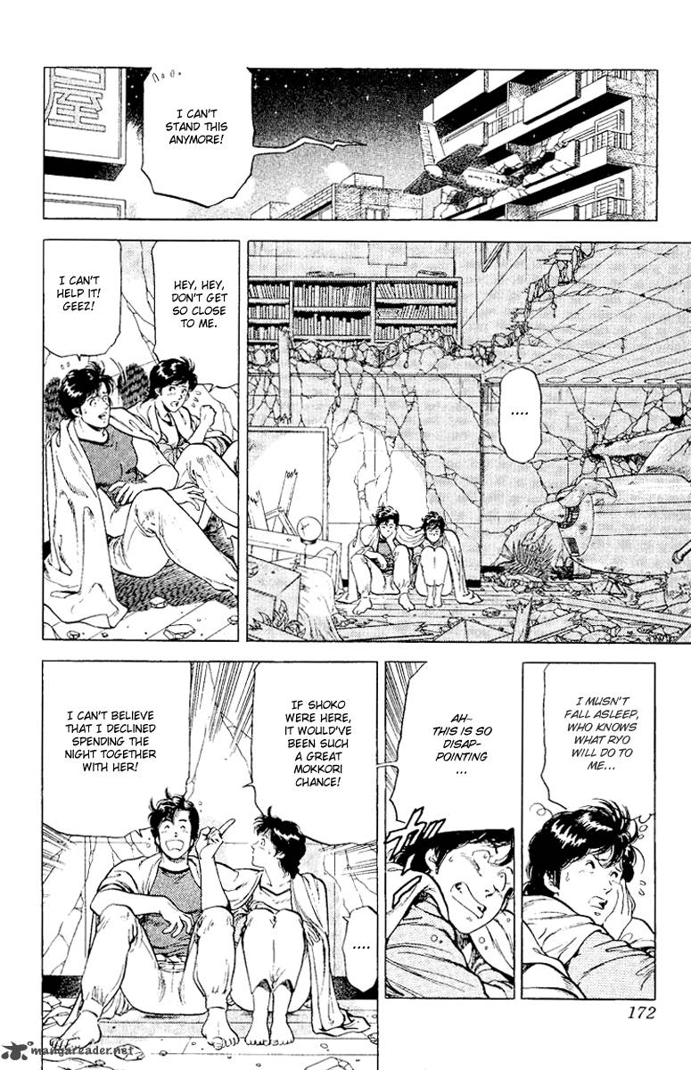 City Hunter 117 13