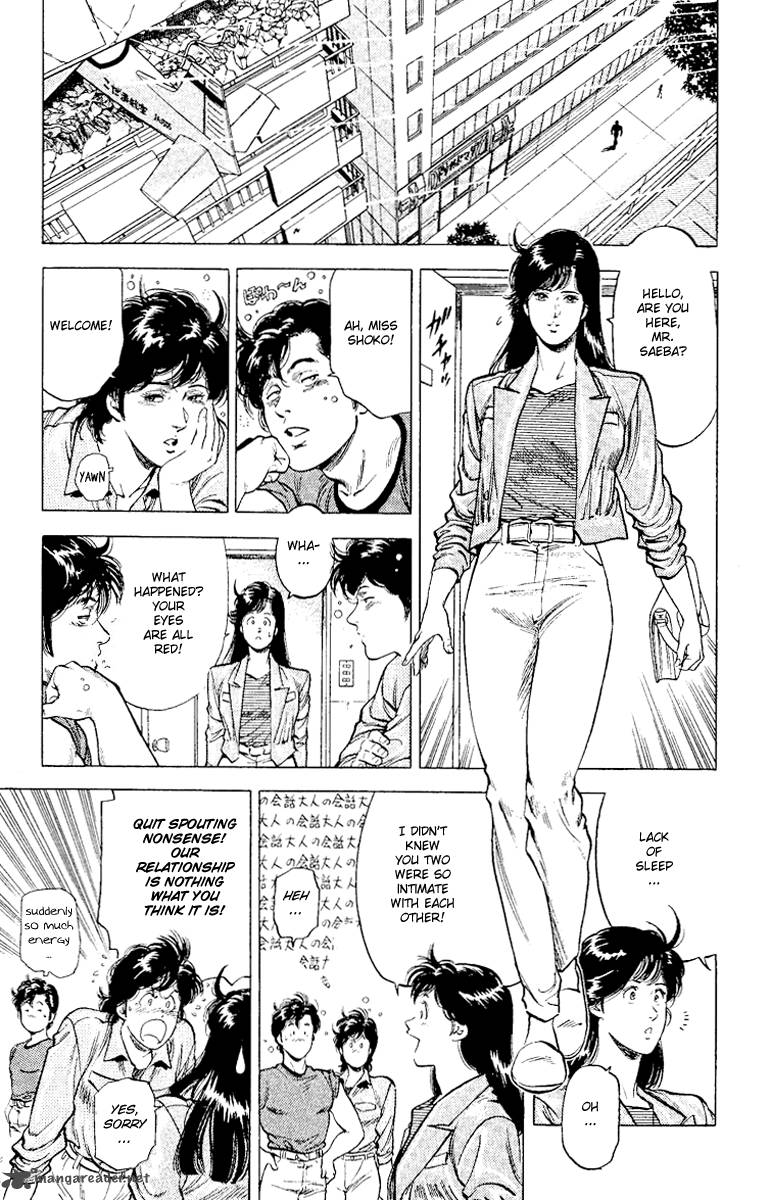 City Hunter 117 18