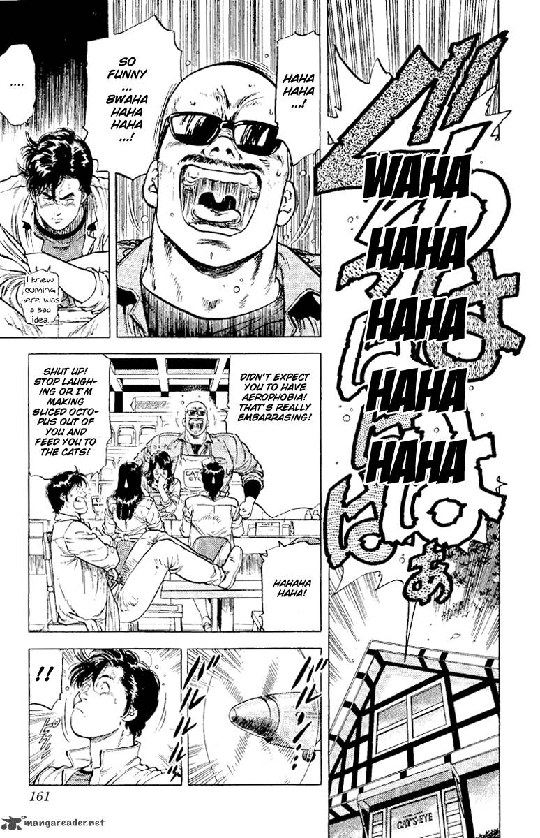 City Hunter 117 2