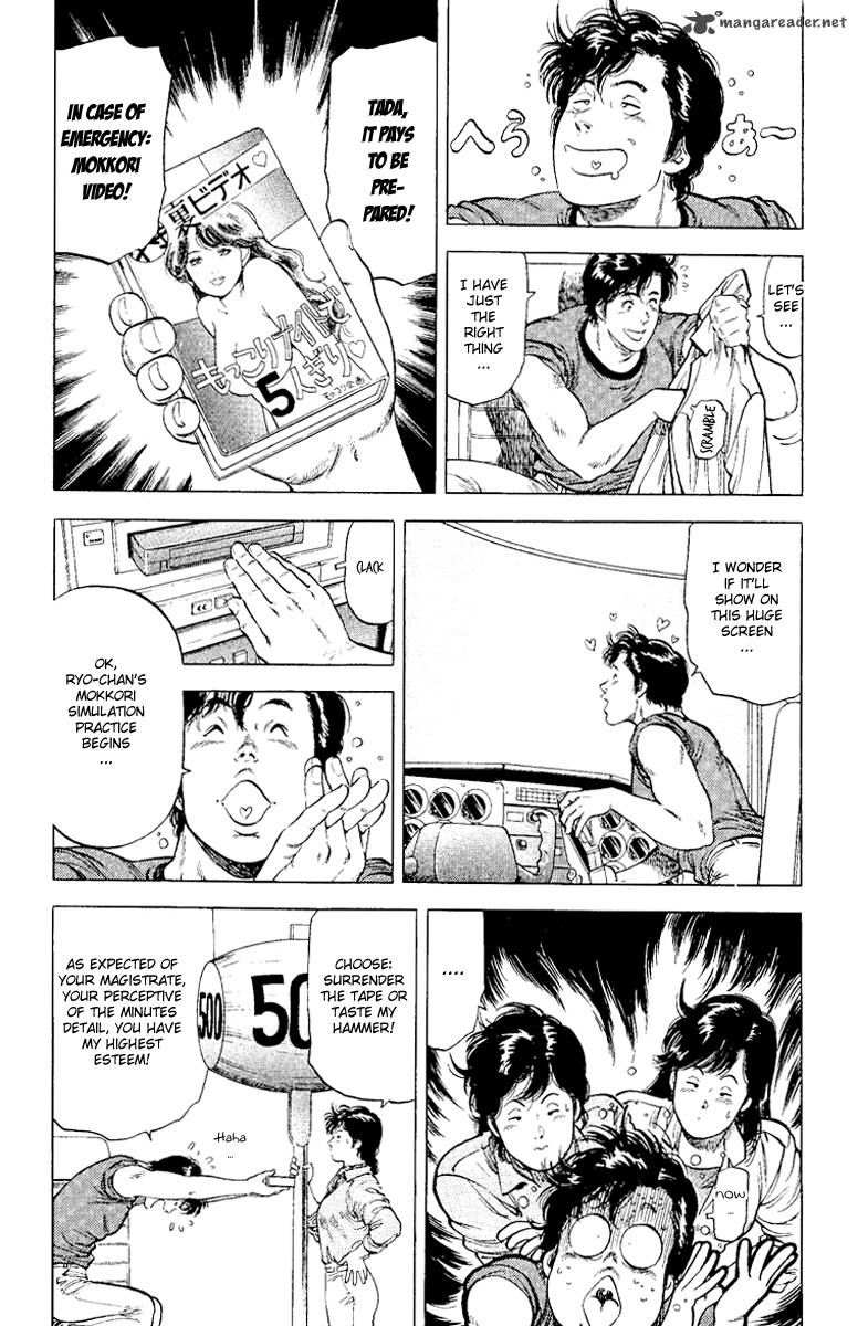 City Hunter 117 25