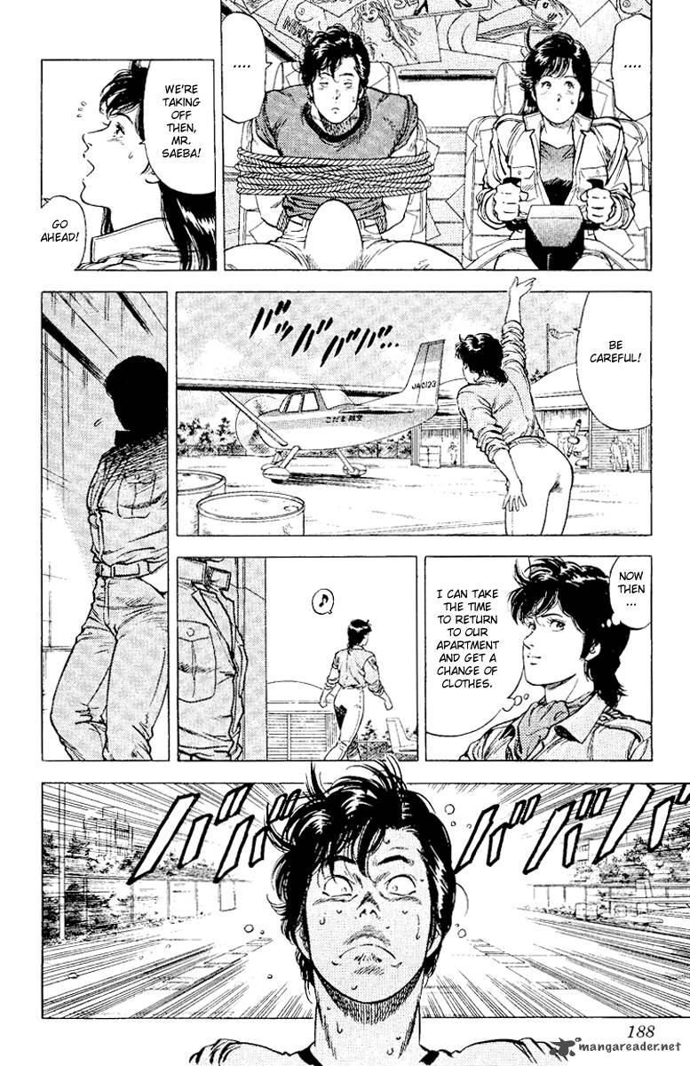 City Hunter 117 29