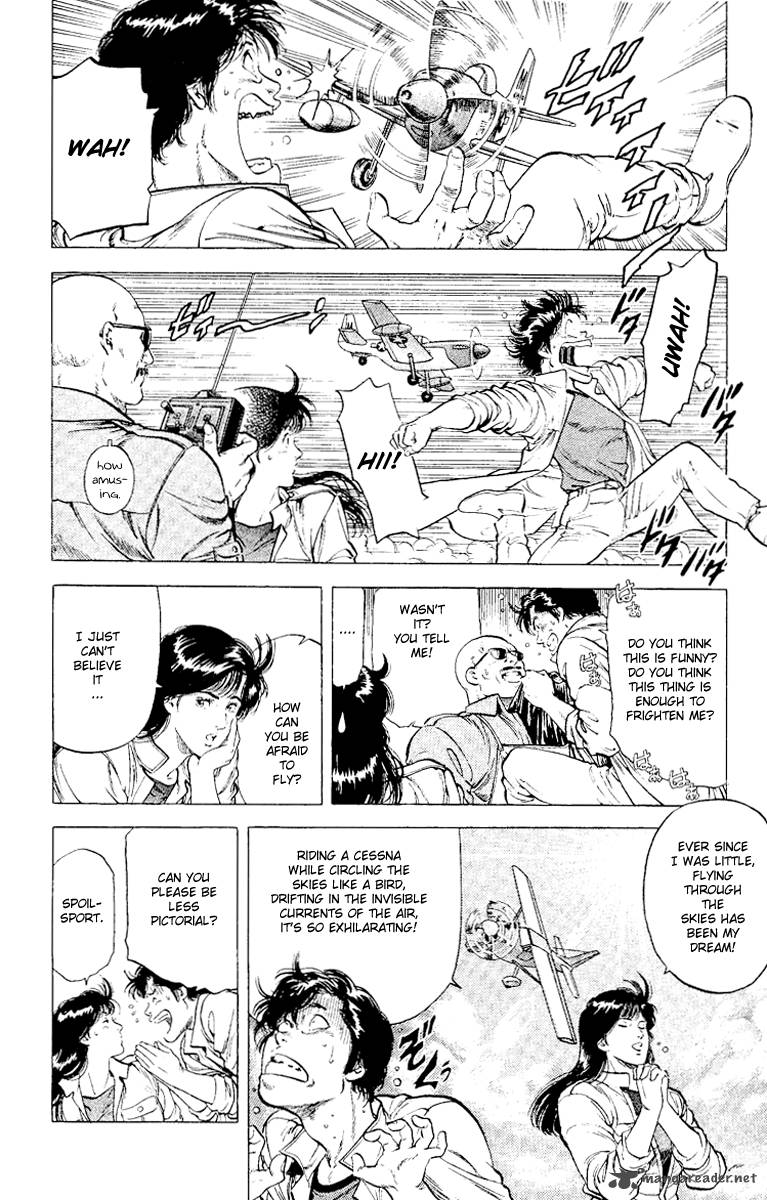 City Hunter 117 3
