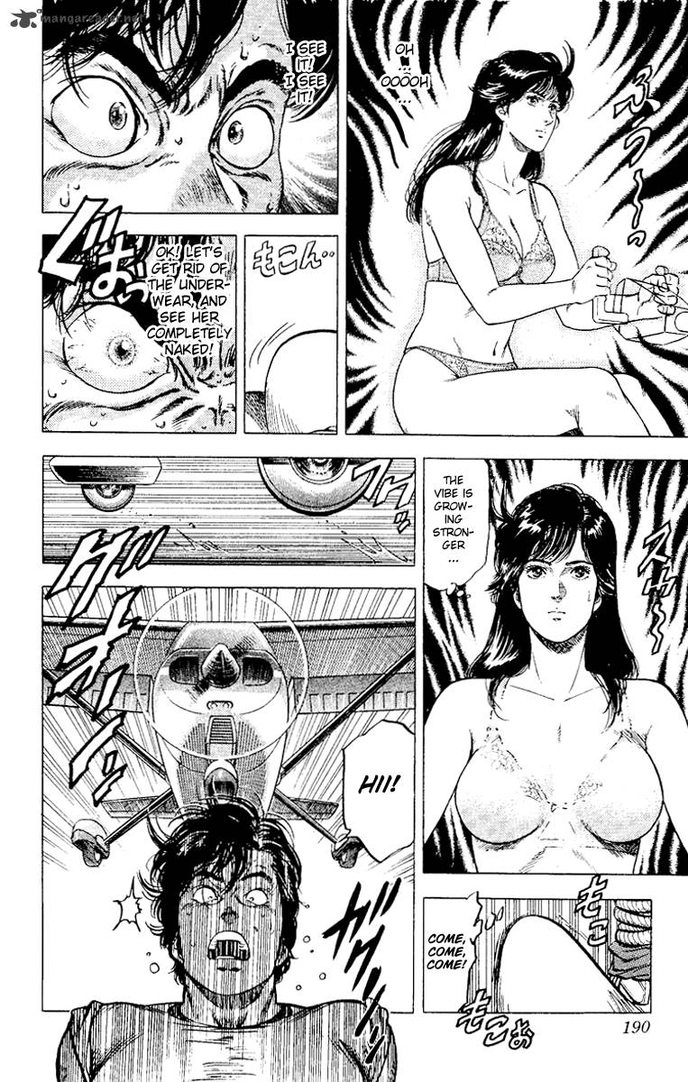 City Hunter 117 31
