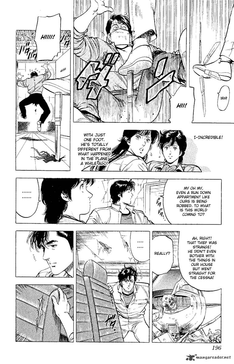 City Hunter 117 37
