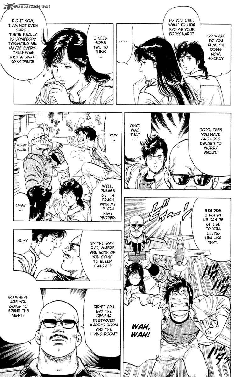 City Hunter 117 4