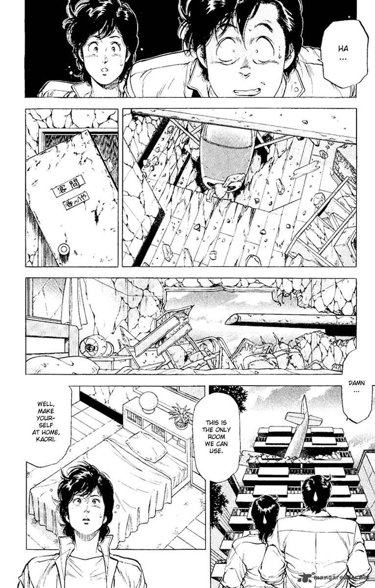 City Hunter 117 5