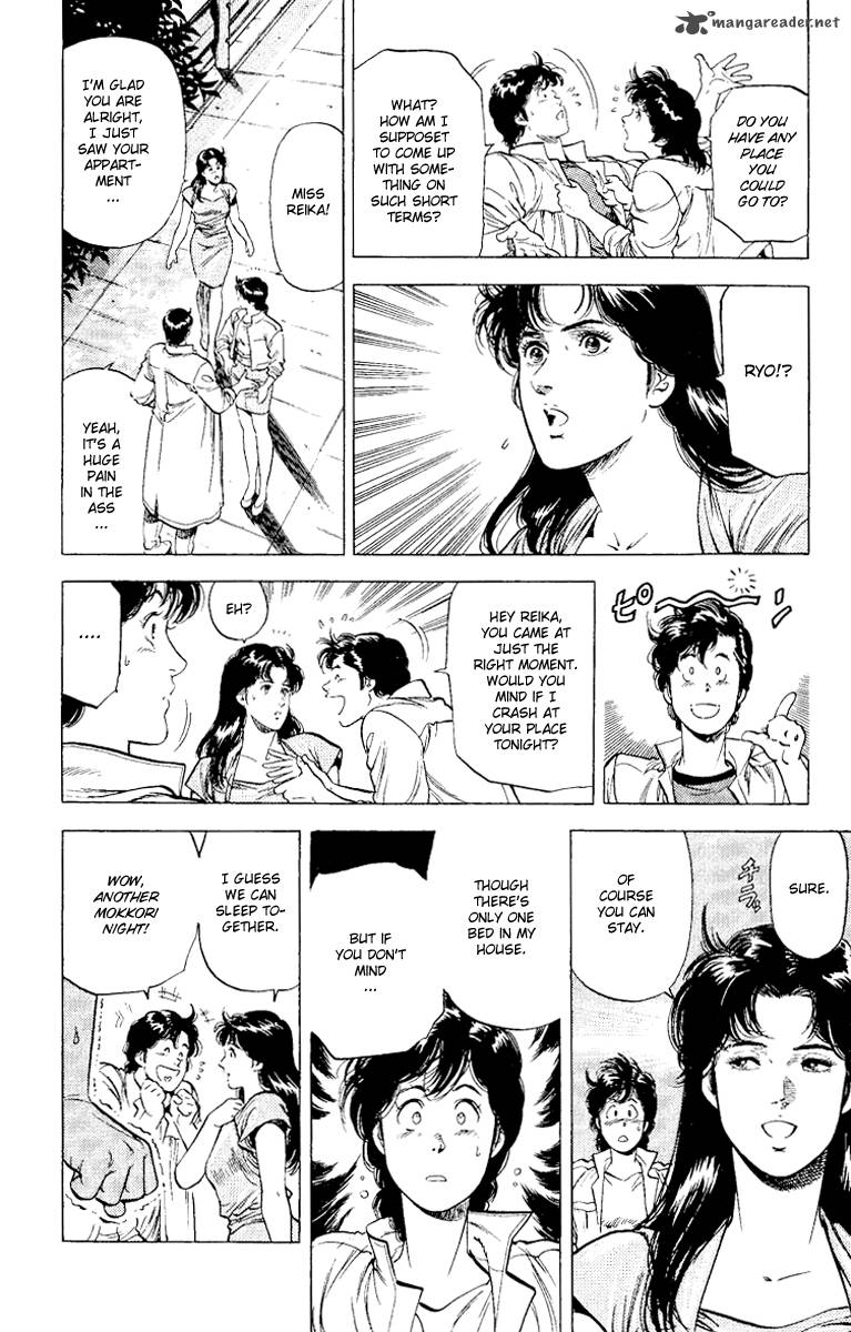 City Hunter 117 7